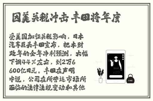 亭亭玉立国色天香九月天