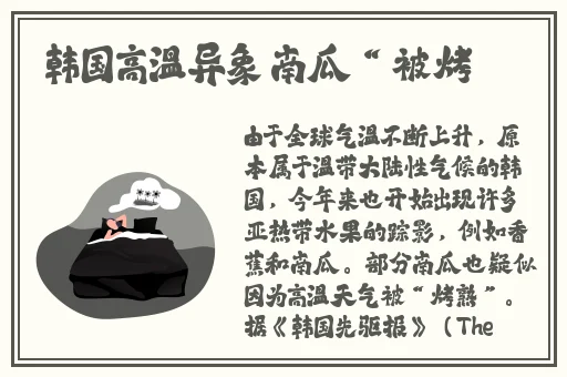 两人 上面2人 下边水
